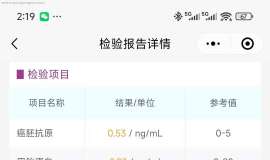 求助：1a1实体型低分化alk突变复发概率及术后辅助治疗问题