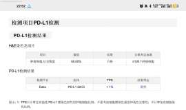 我爸刚做完基因测序，术后辅助求建议